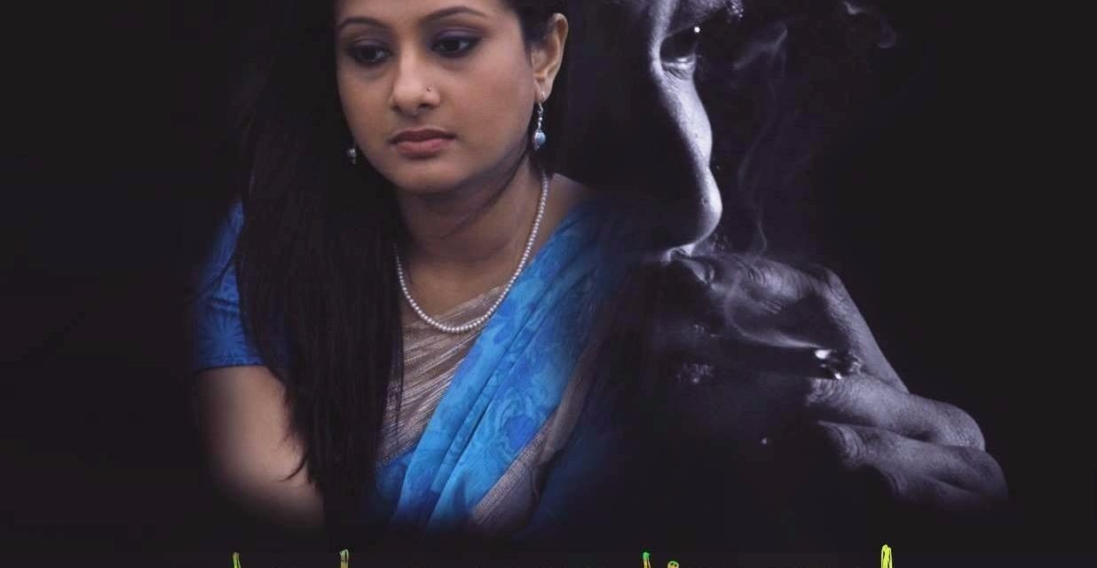 টু বি কন্টিনিউড : জোড়াতালির নির্মাণ যেমন হওয়া উচিত