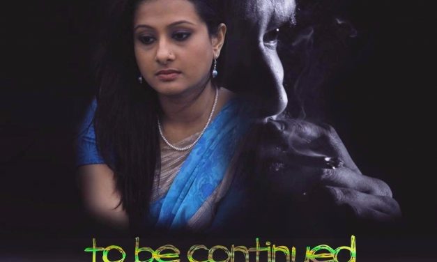 টু বি কন্টিনিউড : জোড়াতালির নির্মাণ যেমন হওয়া উচিত