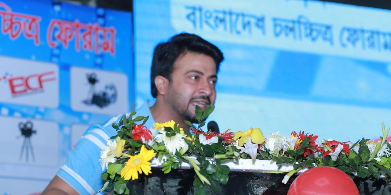 চলচ্চিত্র ফোরামের প্রয়োজন ফুরিয়েছে!