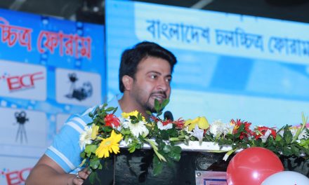 ছবিতে চলচ্চিত্র ফোরামের পরিচিতি সভা