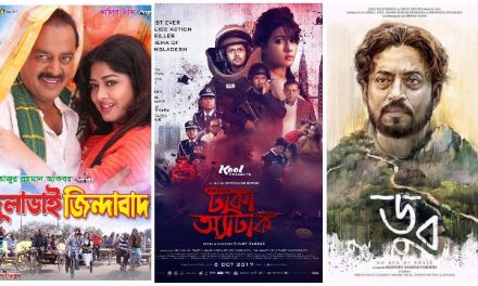 এক মাসে ৬ ছবি, এবার দর্শকের দায়িত্ব