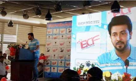 কেন বা কাদের চলচ্চিত্র ফোরাম?