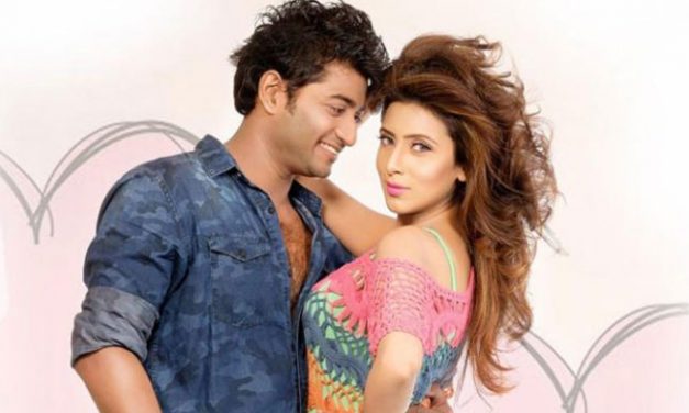 ভালোবাসা দিবসে ‘দাগ’