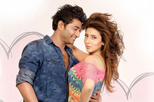 ভালোবাসা দিবসে ‘দাগ’