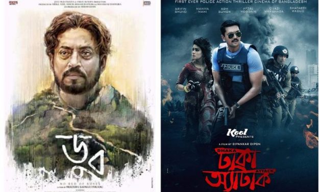 ডুব, ঢাকা অ্যাটাক ও আমাদের সিনেমা