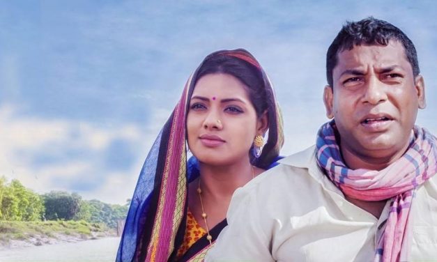 সিনেমার ভুল : হালদা