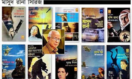 মাসুদ রানার তিন গল্পে সিনেমা বানাবে জাজ মাল্টিমিডিয়া