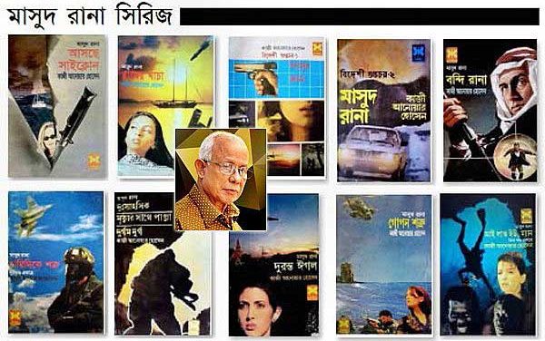 ভারতীয় পরিচালক ‘মাসুদ রানা’ করলে সমস্যা কী?