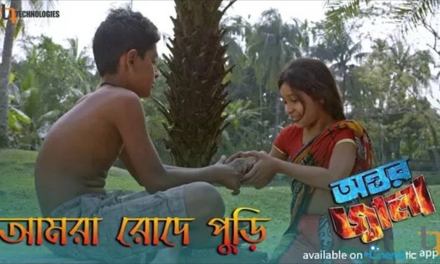 ‘অন্তর জ্বালা’র দ্বিতীয় গানও নকল, তবে…