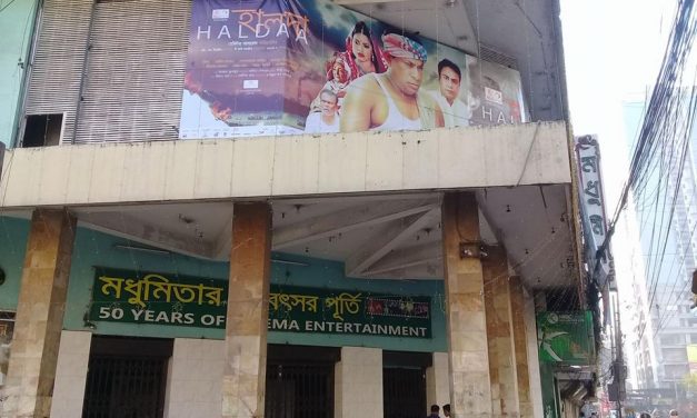 চলচ্চিত্র খাতে ৭০০ কোটি টাকা, ‘অস্পষ্ট’ তথ্য নিয়ে ভাগ-বাটোয়ারা