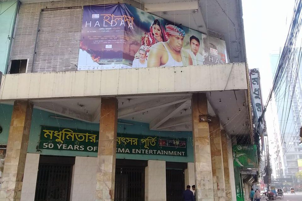 চলচ্চিত্র খাতে ৭০০ কোটি টাকা, ‘অস্পষ্ট’ তথ্য নিয়ে ভাগ-বাটোয়ারা