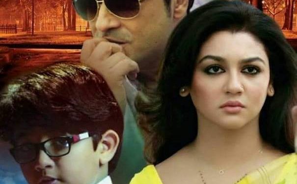 ট্রেলারে ‘পুত্র’