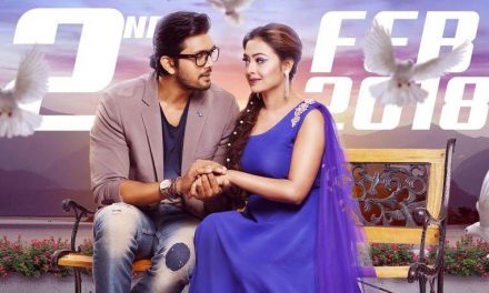 ‘ভালো থেকো’র ট্রেলার কোথায়?