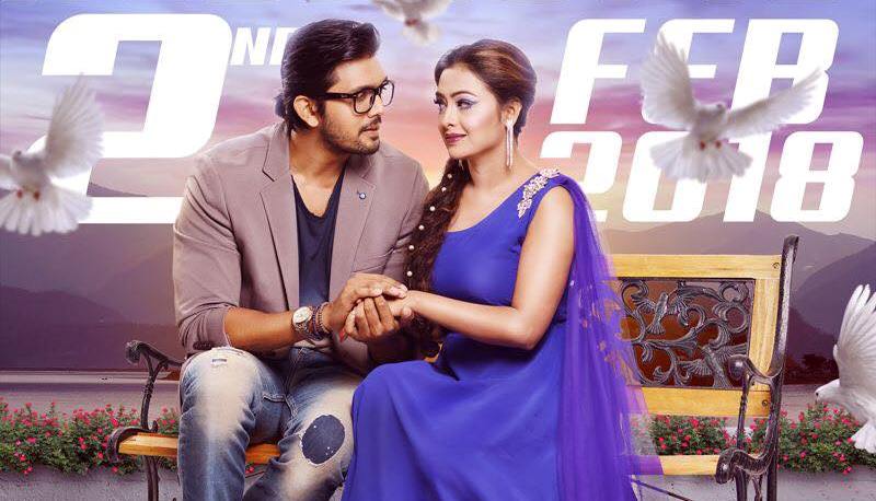 ‘ভালো থেকো’র ট্রেলার কোথায়?