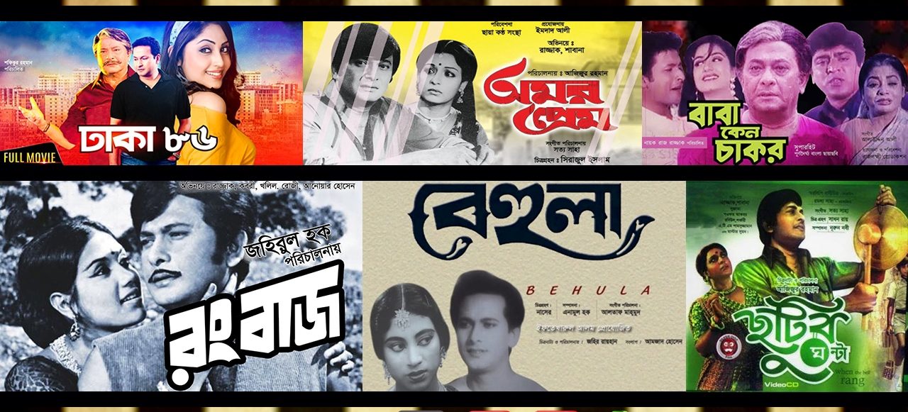 নায়করাজের সিনেমা ও গান দেখবেন যেখানে