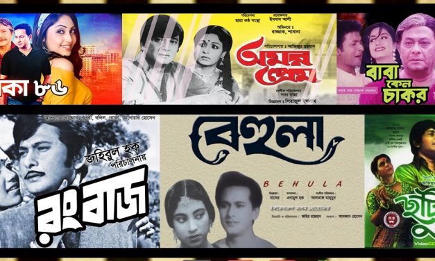 নায়করাজের সিনেমা ও গান দেখবেন যেখানে