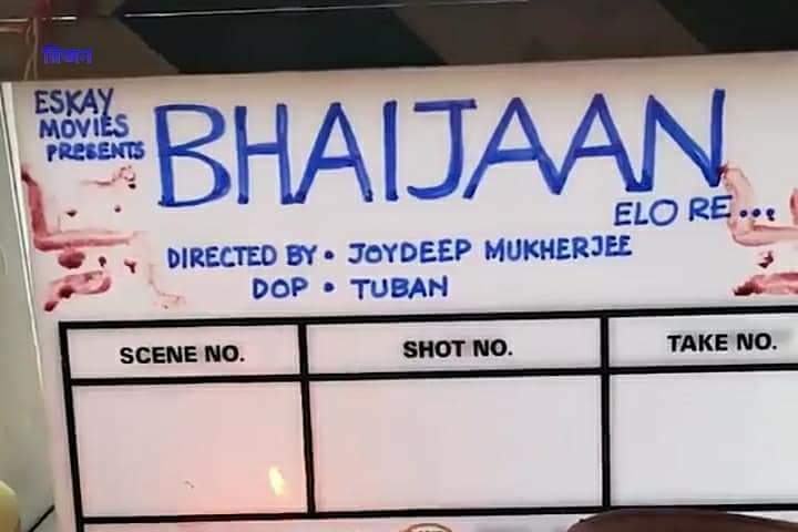 ভাইজান এলো রে : শাকিব-শ্রাবন্তী আবারো ঈদে