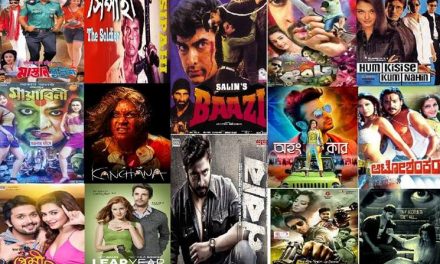 নকলের ধকল ২০১৭