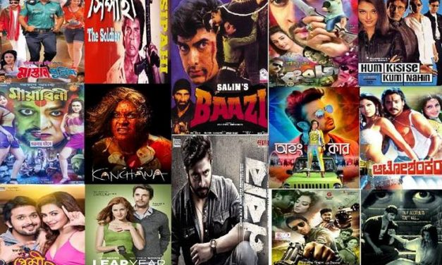 নকলের ধকল ২০১৭