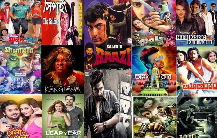 নকলের ধকল ২০১৭