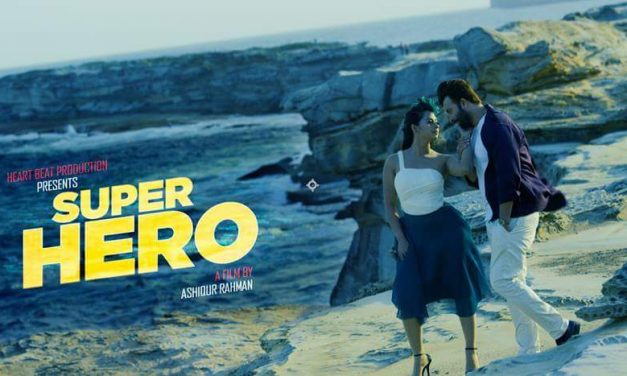 গল্পটা কার?