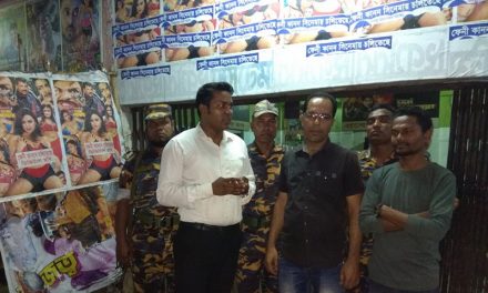 কাটপিস প্রদর্শনে ৫০ হাজার টাকা জরিমানা