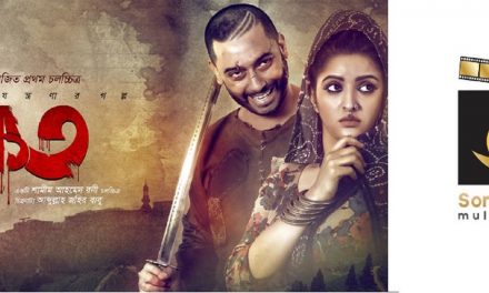 পরী মনির প্রযোজনায় ‘ক্ষত’, নায়ক জায়েদ, পরিচালক রনি