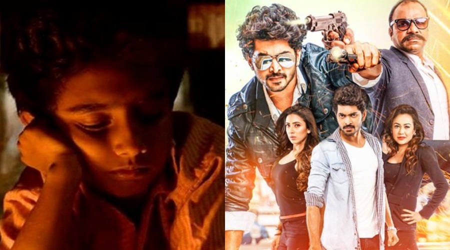 ‘মাটির প্রজার দেশে’ ৩, ‘পাষাণ’ ১০৮ (হল তালিকা)