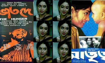 জাগো নারী জাগো বহ্নিশিখা