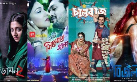 কী হতে যাচ্ছে ১৩ এপ্রিল?