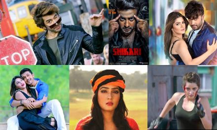 জাতীয় পুরস্কার বিতর্ক : ২০১৬ সালে কোনো ছবিই প্রযোজনা করেনি জাজ!