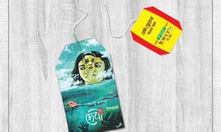 প্রচারণায় চমক : টি-ব্যাগে ‌‘দেবী’