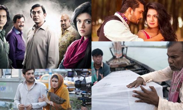 ‌‘জাতীয় চলচ্চিত্র পুরস্কার ২০১৬’ দেওয়া হবে ৮ জুলাই