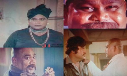 জাম্বু কাহিনি