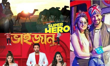 ‘সুপার হিরো’কে ঠেকাতে চায় নিপা এন্টারপ্রাইজ, লাভ যাবে ‘ভাইজান এলো রে’র ঘরে!