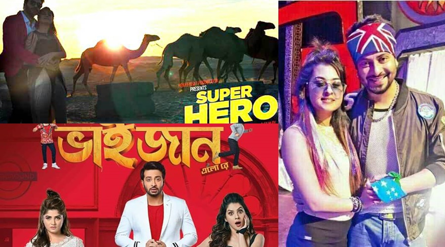 ‘সুপার হিরো’কে ঠেকাতে চায় নিপা এন্টারপ্রাইজ, লাভ যাবে ‘ভাইজান এলো রে’র ঘরে!