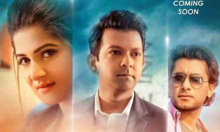 প্রথম পোস্টারে ‘যদি একদিন’, কেমন হলো?