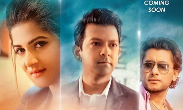 প্রথম পোস্টারে ‘যদি একদিন’, কেমন হলো?