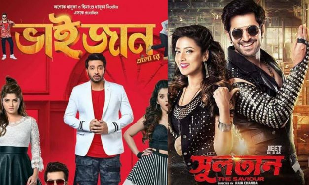 পিছু হঠল ভারতীয় দুই সিনেমা