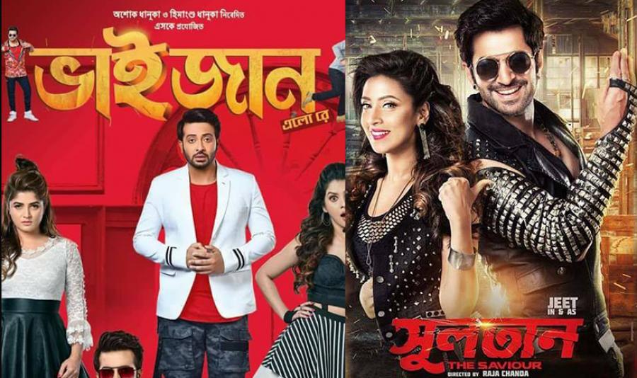 পিছু হঠল ভারতীয় দুই সিনেমা