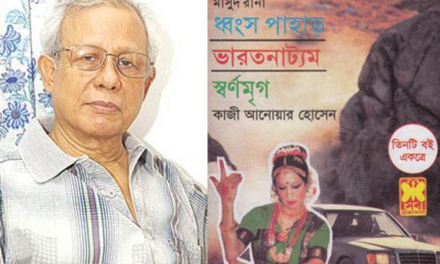 এপ্রিলে শুরু মাসুদ রানা