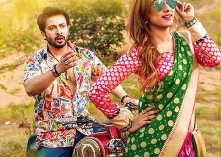 ভালোবাসা দিবস উপলক্ষে ‘নোলক