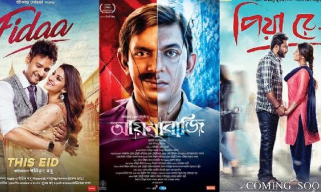 ‘আয়নাবাজি’ রফতানির নামে প্রতারণা, বিনিময় ছাড়াই আসছে ভারতীয় ছবি