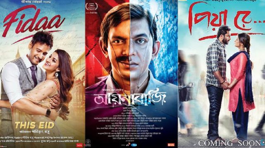 ‘আয়নাবাজি’ রফতানির নামে প্রতারণা, বিনিময় ছাড়াই আসছে ভারতীয় ছবি