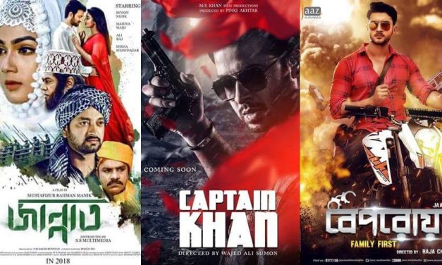 প্রস্তুত ‘জান্নাত’, শেষ হয়নি ‘ক্যাপ্টেন খান’, ‘বেপরোয়া’