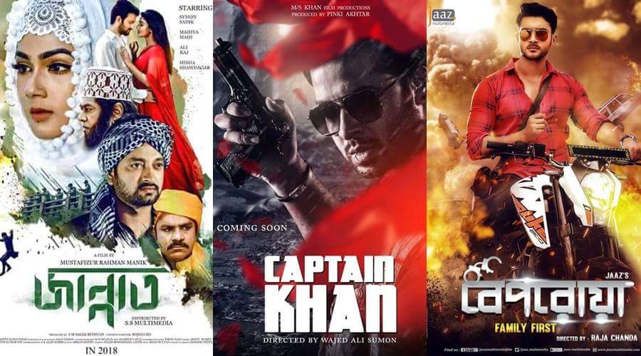 প্রস্তুত ‘জান্নাত’, শেষ হয়নি ‘ক্যাপ্টেন খান’, ‘বেপরোয়া’