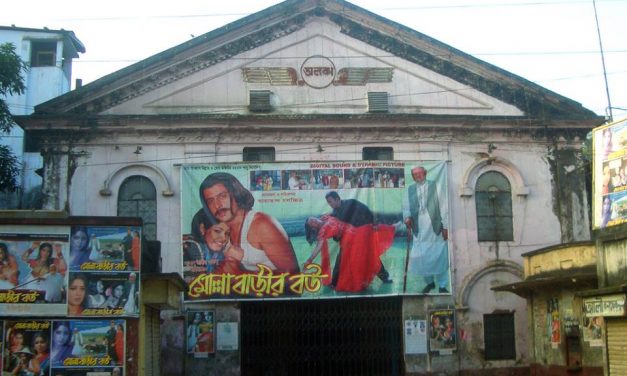 বিশ্লেষণের সমস্যা ও সমাধান : মোল্লা বাড়ীর বউ