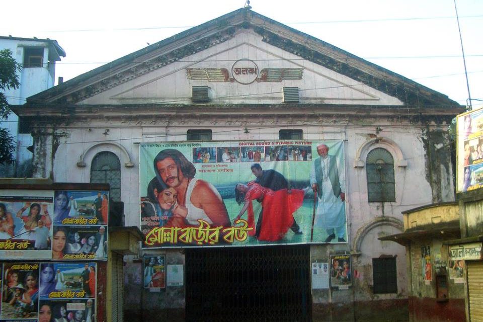 বিশ্লেষণের সমস্যা ও সমাধান : মোল্লা বাড়ীর বউ