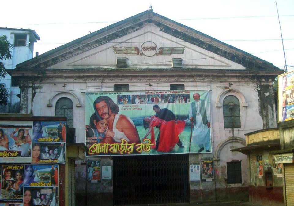 বিশ্লেষণের সমস্যা ও সমাধান : মোল্লা বাড়ীর বউ