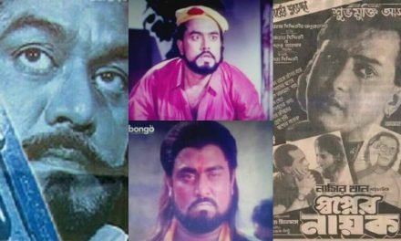 আলোচনার টেবিল না পাওয়া অভিনেতা